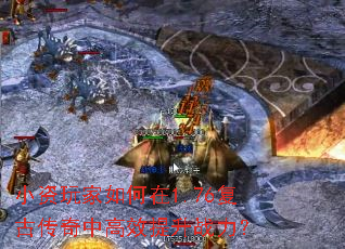 С����������1.76���Ŵ����и�Ч����ս����