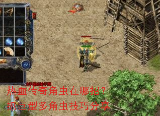 ��Ѫ����ǳ������У�ץ���Ͷ�ǳ漼�ɷ���