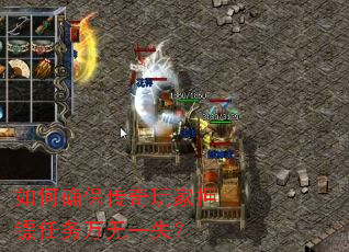 ���ȷ���������Ѻ����������һʧ��