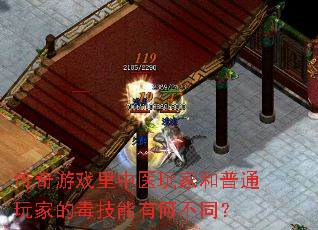 ������Ϸ����ҽ��Һ���ͨ��ҵĶ������кβ�ͬ��