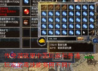 ������Ϸ����ҽ��Һ���ͨ��ҵĶ������кβ�ͬ��