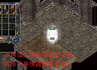 ��γ�Ϊ��Ϸ�еĶ���Ͷ��ɱ�ֲ����ٻ��۲Ƹ���