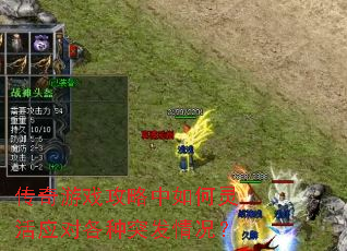 ������Ϸ������������Ӧ�Ը���ͻ�������