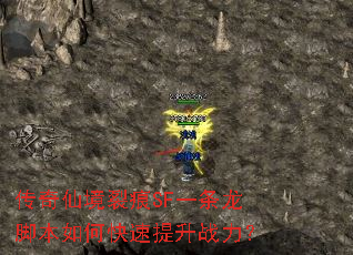 �����ɾ��Ѻ�SFһ�����ű���ο�������ս����