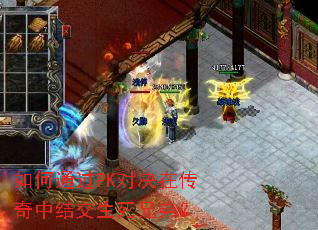 ���ͨ��PK�Ծ��ڴ����нύ�����ֵܣ�