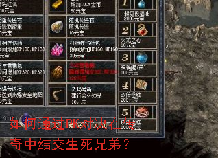 ���ͨ��PK�Ծ��ڴ����нύ�����ֵܣ�