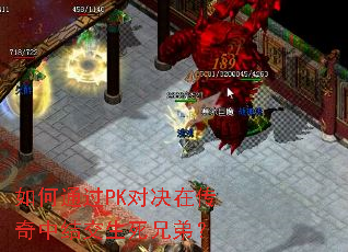 ���ͨ��PK�Ծ��ڴ����нύ�����ֵܣ�