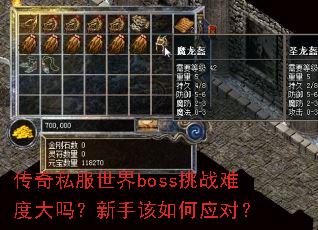 ����˽������boss��ս�Ѷȴ������ָ����Ӧ�ԣ�