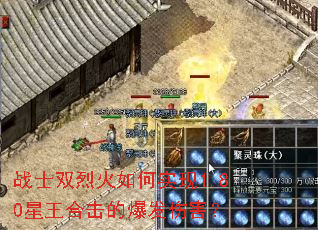 սʿ˫�һ����ʵ��1.80�����ϻ��ı����˺���