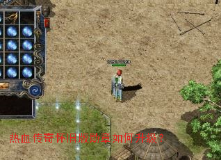 ��Ѫ���滳�ɰ�ѫ�����������