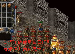 �����ȷʹ�ð�����ǿ����������ɫ���ԣ�