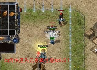 ��ο���ΪԪ����������5�㣿