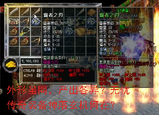 ������ͬ���������죿���Ǵ���װ�������������ڣ�