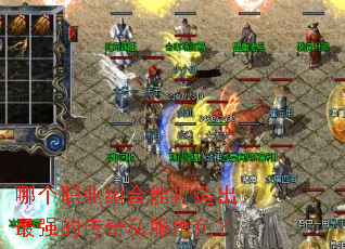 �ĸ�ְҵ����ܴ������ǿ�Ĵ���˽����ɫ��