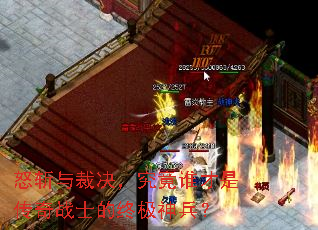 ŭն��þ�������˭���Ǵ���սʿ���ռ������