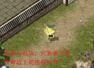 ŭն��þ�������˭���Ǵ���սʿ���ռ������