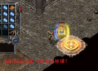 ��η�ֹ��Ѫ����װ��������