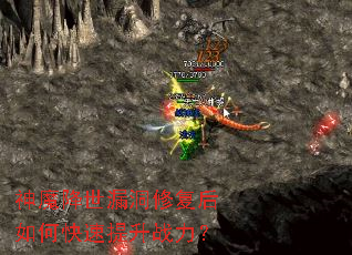 ��ħ����©���޸�����ο�������ս����