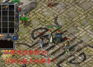 ��ο�������361����װ������ű���