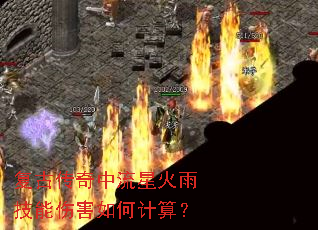 ���Ŵ��������ǻ��꼼���˺���μ��㣿