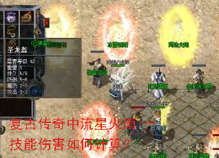 ���Ŵ��������ǻ��꼼���˺���μ��㣿