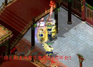 ��֮��������ţħ����6��δ���