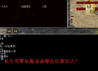 ���ô���˽���ʺ���Щ��Ҽ��룿