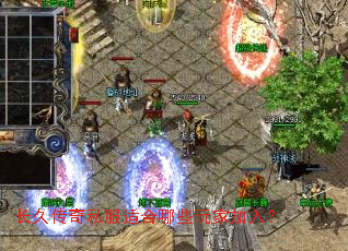 ���ô���˽���ʺ���Щ��Ҽ��룿