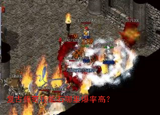 ���Ŵ��漼��ʯ���ﱬ�ʸߣ�