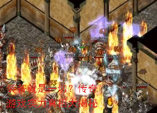 װ������һ�У�������Ϸʵ����������