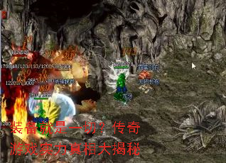 װ������һ�У�������Ϸʵ����������