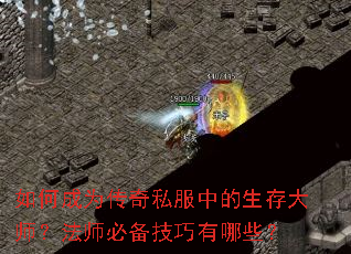 ��γ�Ϊ����˽���е������ʦ����ʦ�ر���������Щ��