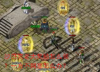 ɳ�Ϳ��ϴ�����ô�죿һ����ͬ����ô�죿