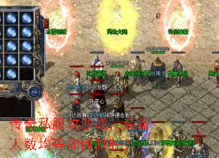 ����˽����ɳս��װ���������������ʤ��