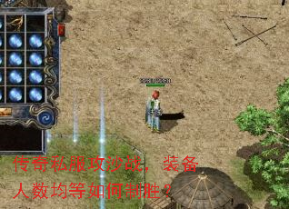 ����˽����ɳս��װ���������������ʤ��