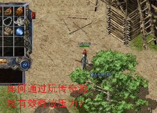 ���ͨ���洫����Ϸ��Ч�ͷ�ѹ����