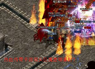 热血传奇手游双头巨魔在哪里打? 热血传奇手游双头巨魔在哪里打?