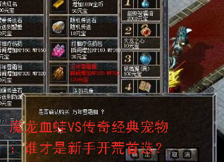 ħ��Ѫ��VS���澭����˭�������ֿ�����ѡ��