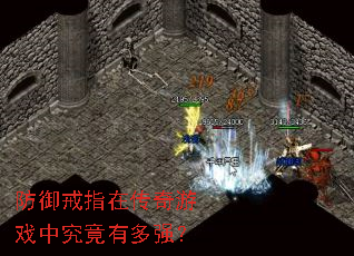 ������ָ�ڴ�����Ϸ�о����ж�ǿ��