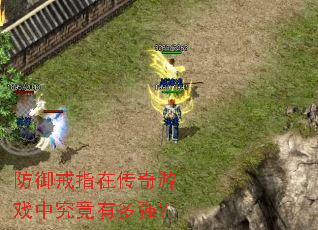 ������ָ�ڴ�����Ϸ�о����ж�ǿ��