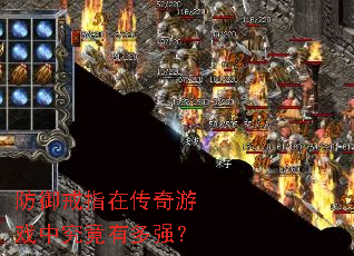 ������ָ�ڴ�����Ϸ�о����ж�ǿ��