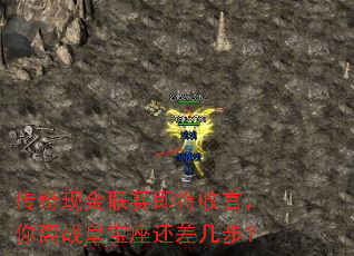 传奇现金联赛即将收官,你离战皇宝座还差几步? 传奇现金联赛即将收官,你离战皇宝座还差几步?