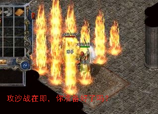 攻沙战在即,你准备好了吗? 攻沙战在即,你准备好了吗?