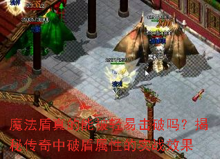 ħ��������ܱ����׻����𣿽��ش������ƶ����Ե�ʵսЧ��