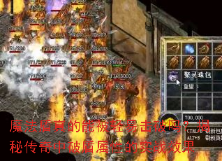 ħ��������ܱ����׻����𣿽��ش������ƶ����Ե�ʵսЧ��