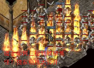 道士如何三招制敌精英怪?独家绝技大公开 道士如何三招制敌精英怪?独家绝技大公开