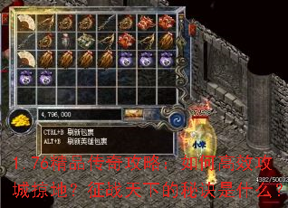 1.76��Ʒ���湥�ԣ���θ�Ч�����ӵأ���ս���µ��ؾ���ʲô��