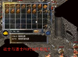 սʿ���ʿPKʱ���ȡʤ��