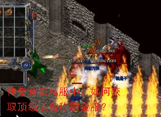 ����ϻ�˽���У���λ�ȡ����װ���ư�ȫ����