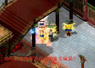 ���ʶ�ƴ�����Ϸ�еĳ���ƭ�֣�